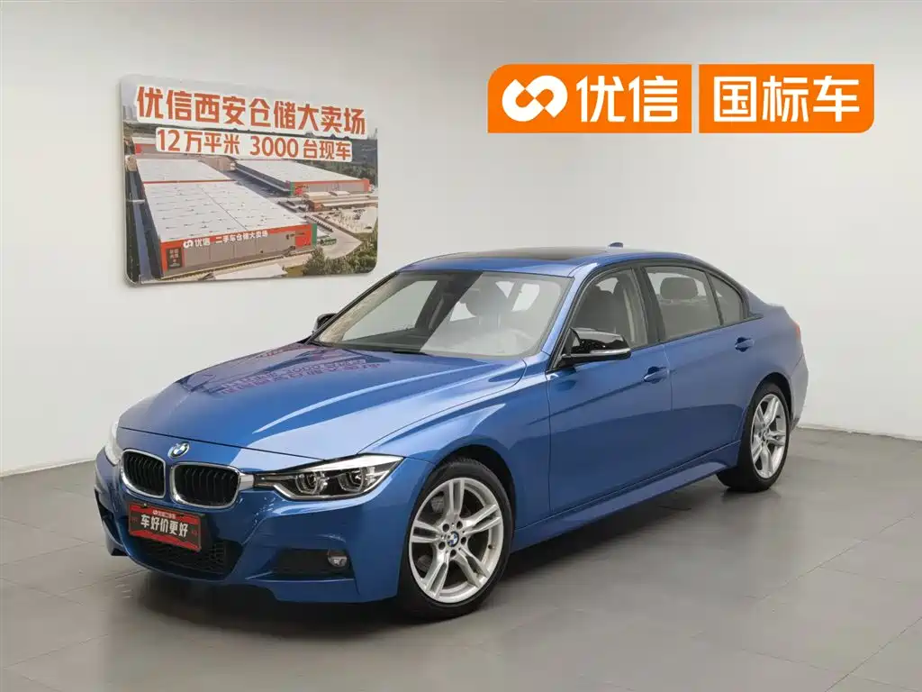 BMW 3 Series 2019