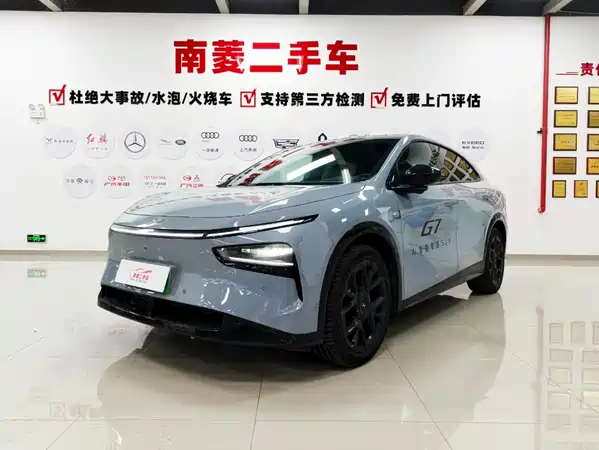 XPeng G7 2025