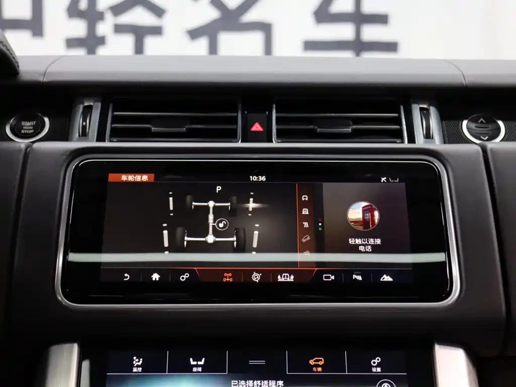 Land Rover Range Rover 2021 — фото 14