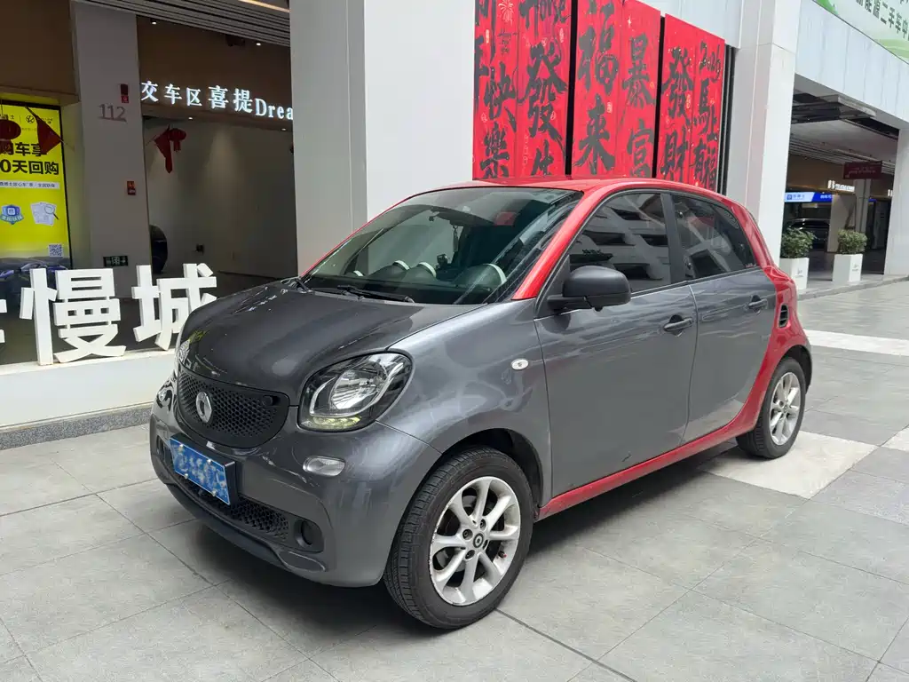 smart Forfour 2017