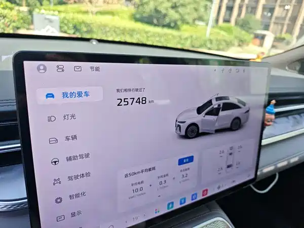 Roewe M7 DMH 2025