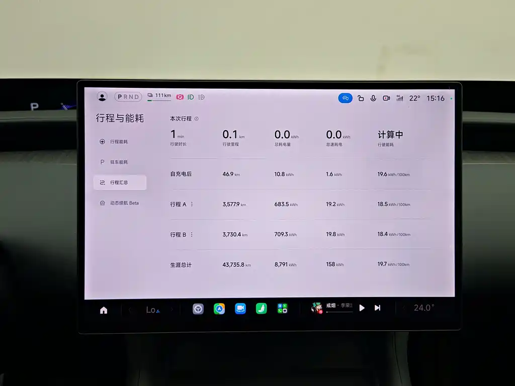 Xiaomi YU7 2025 — фото 11