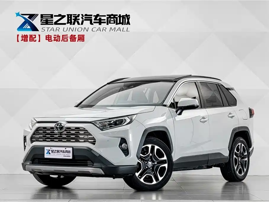Toyota RAV4 2020