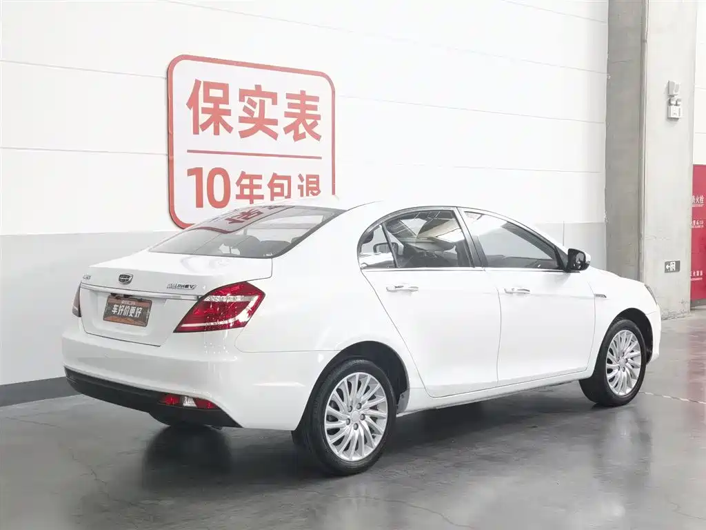 Geely New Energy 2017 — фото 2