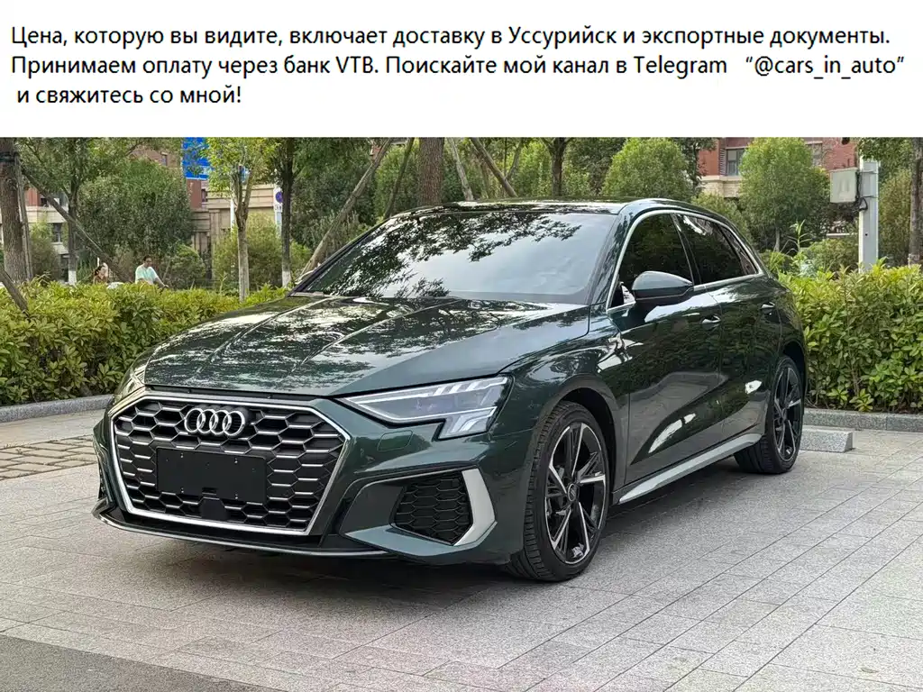 Audi A3 2023