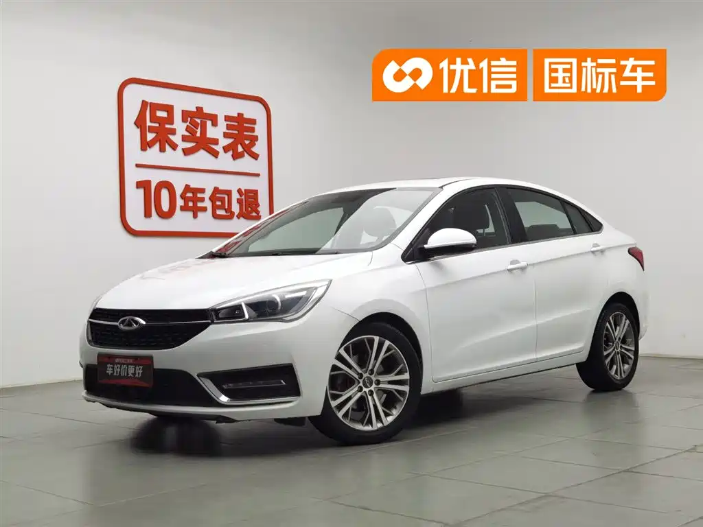 Chery Arrizo 5 2017