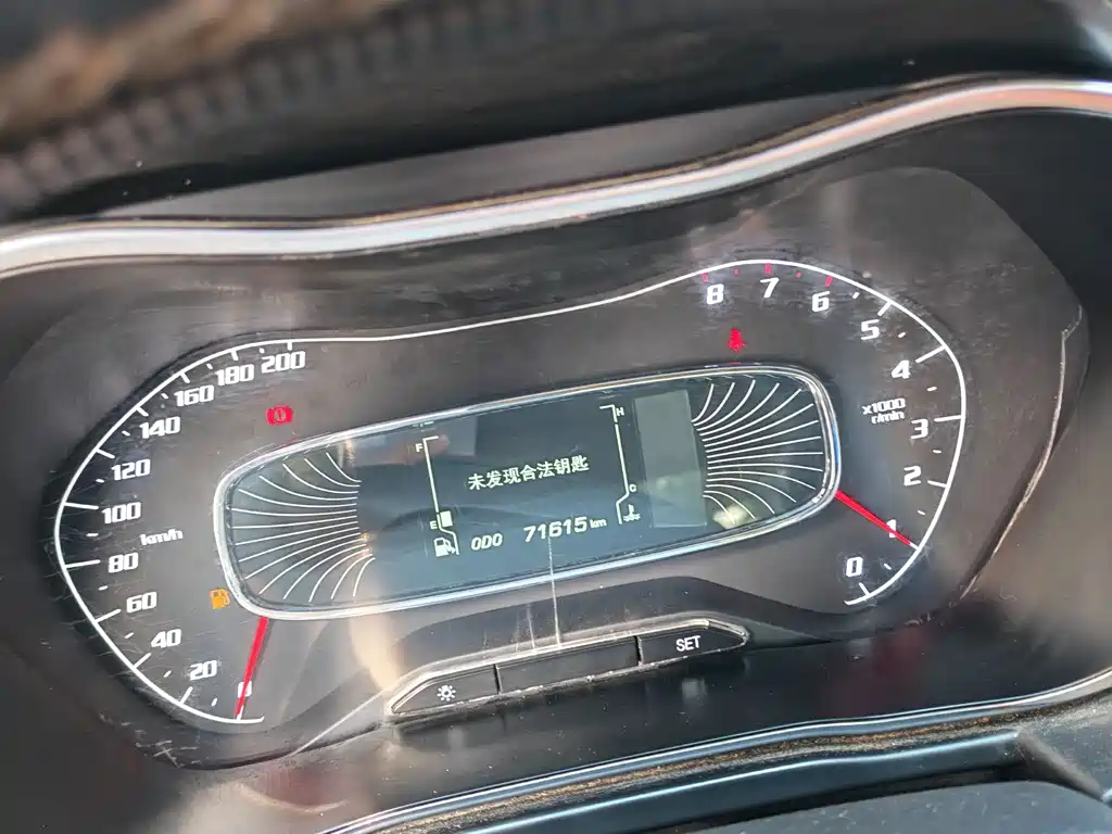 Baojun 510 2018