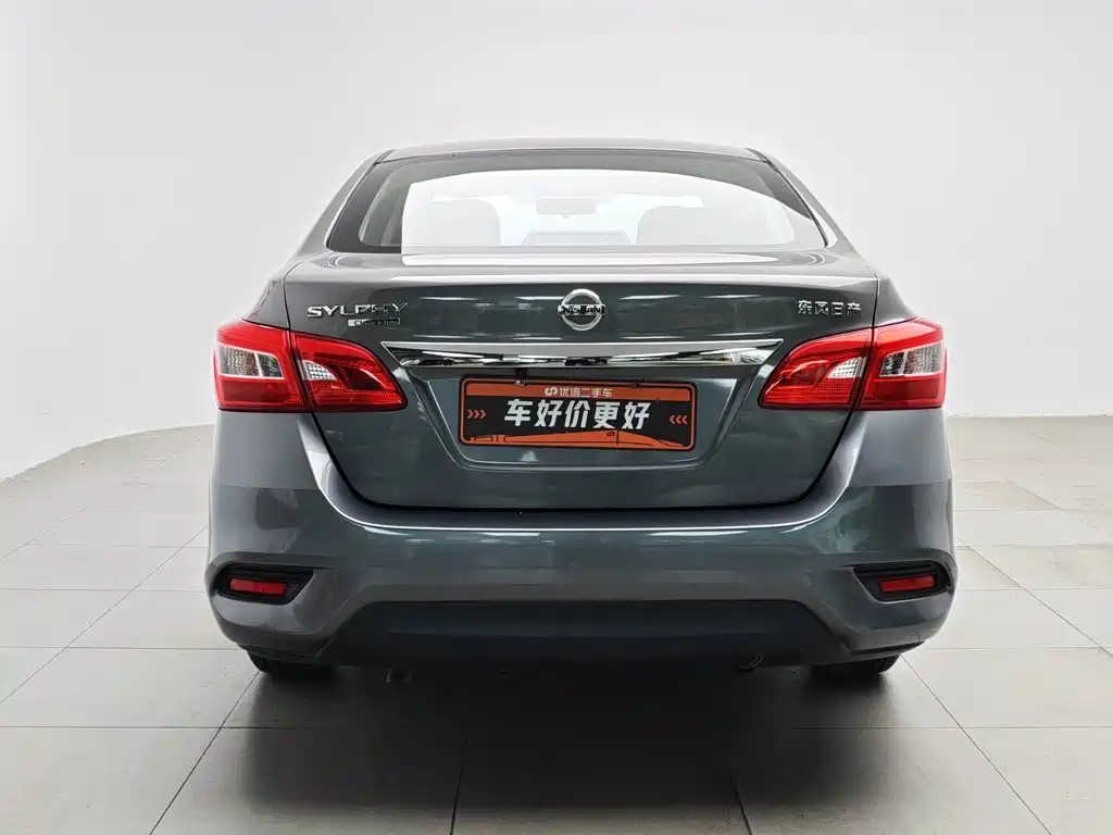 Nissan Sylphy 2020
