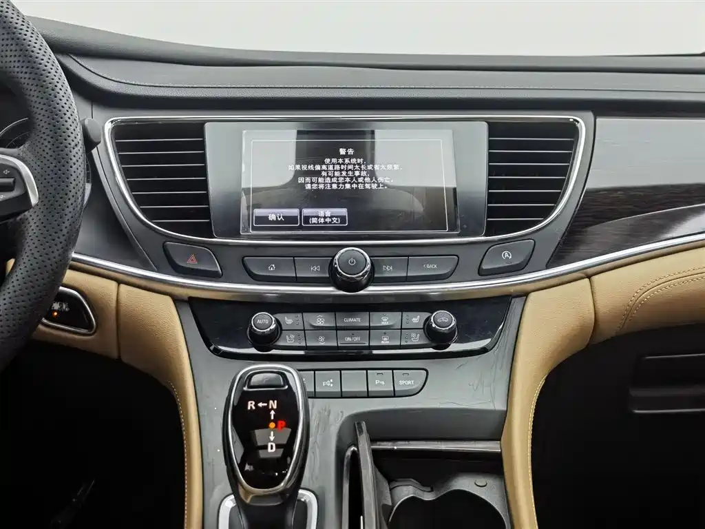 Buick LaCrosse 2017 — фото 12