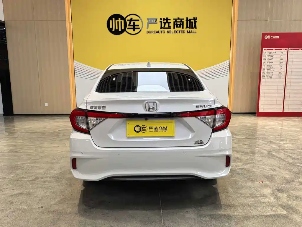 Honda Envix 2021