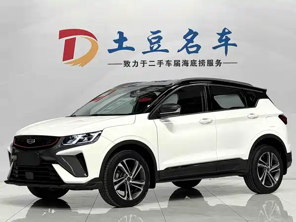 Geely Binyue 2022