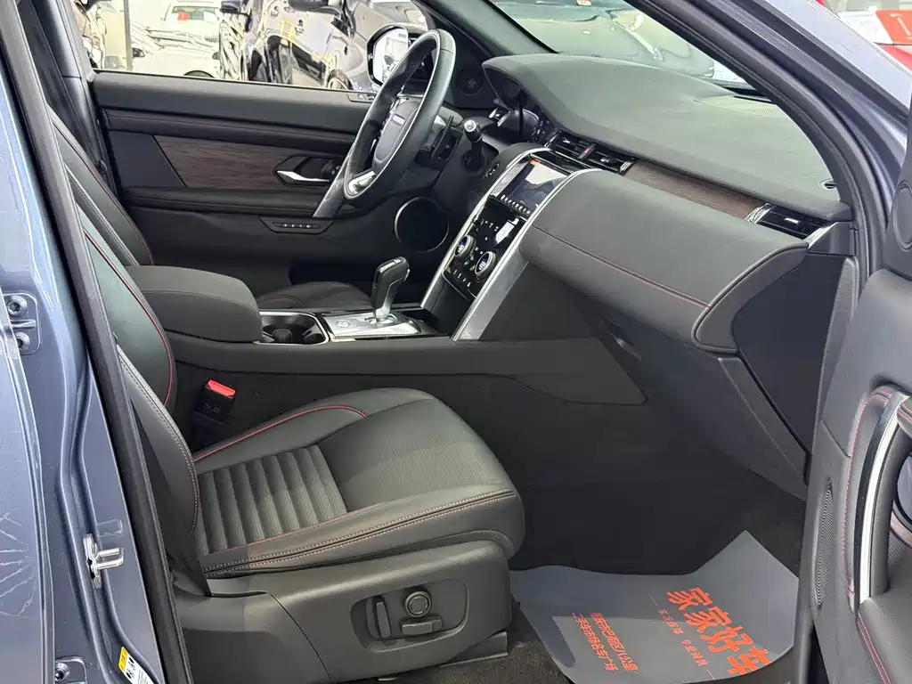 Land Rover Discovery Sport 2021 — фото 11