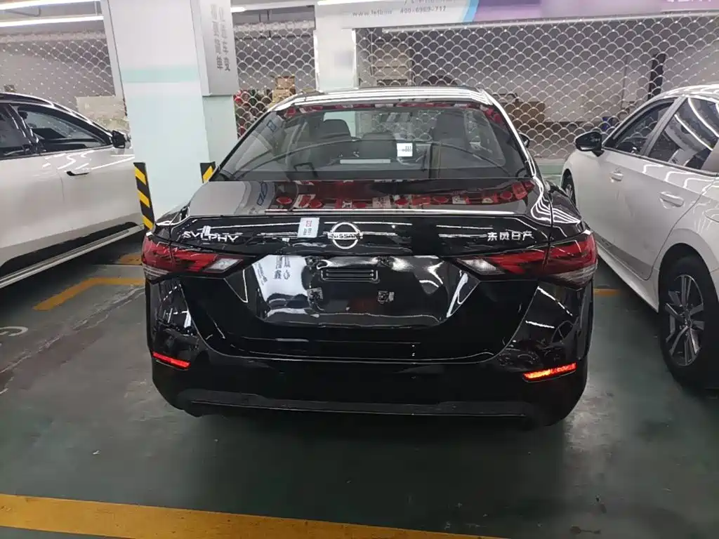 Nissan Sylphy 2021