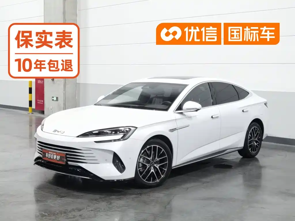 BYD Seal 2024