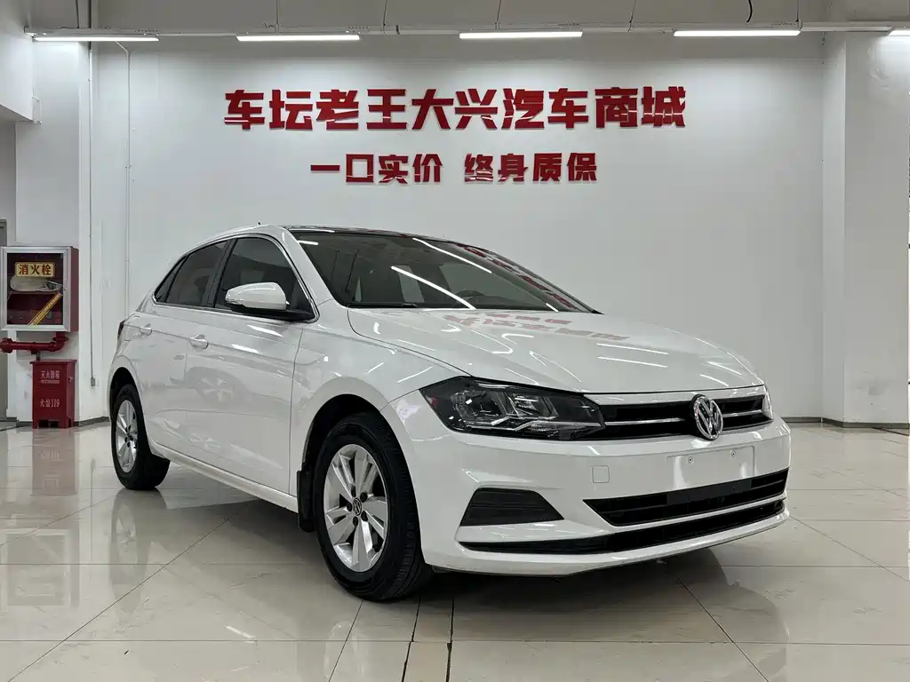 Volkswagen Polo 2022