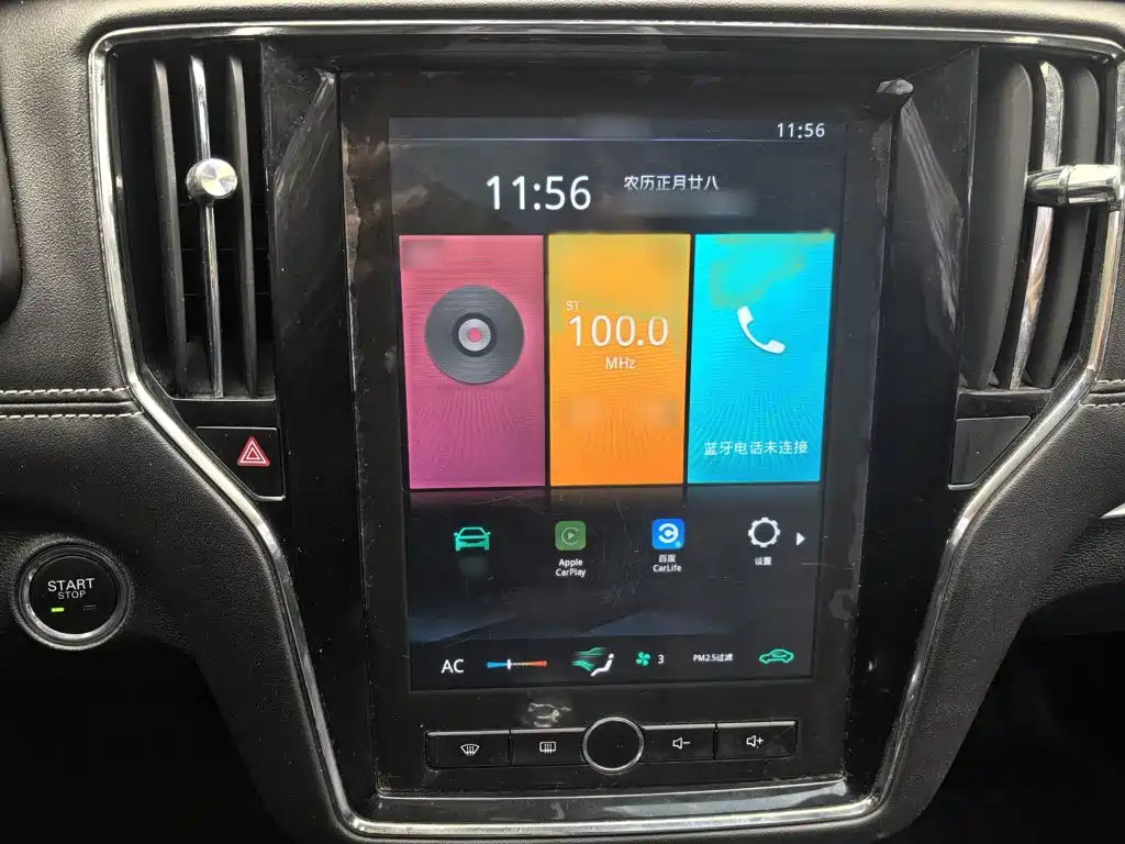 Roewe i6 Classic 2020 — фото 17