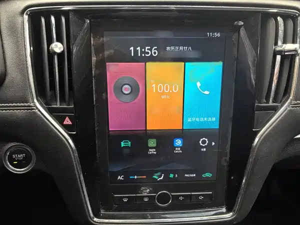 Roewe i6 Classic 2020