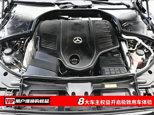 Mercedes-Benz S-Class 2021