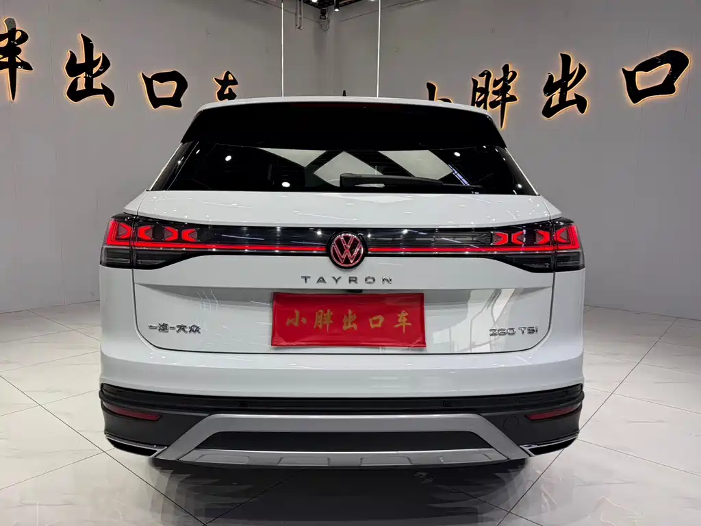 Volkswagen Tanyue 2023