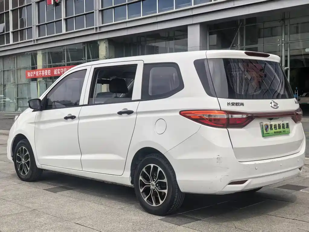 Changan Auchan A600EV 2021 — фото 8