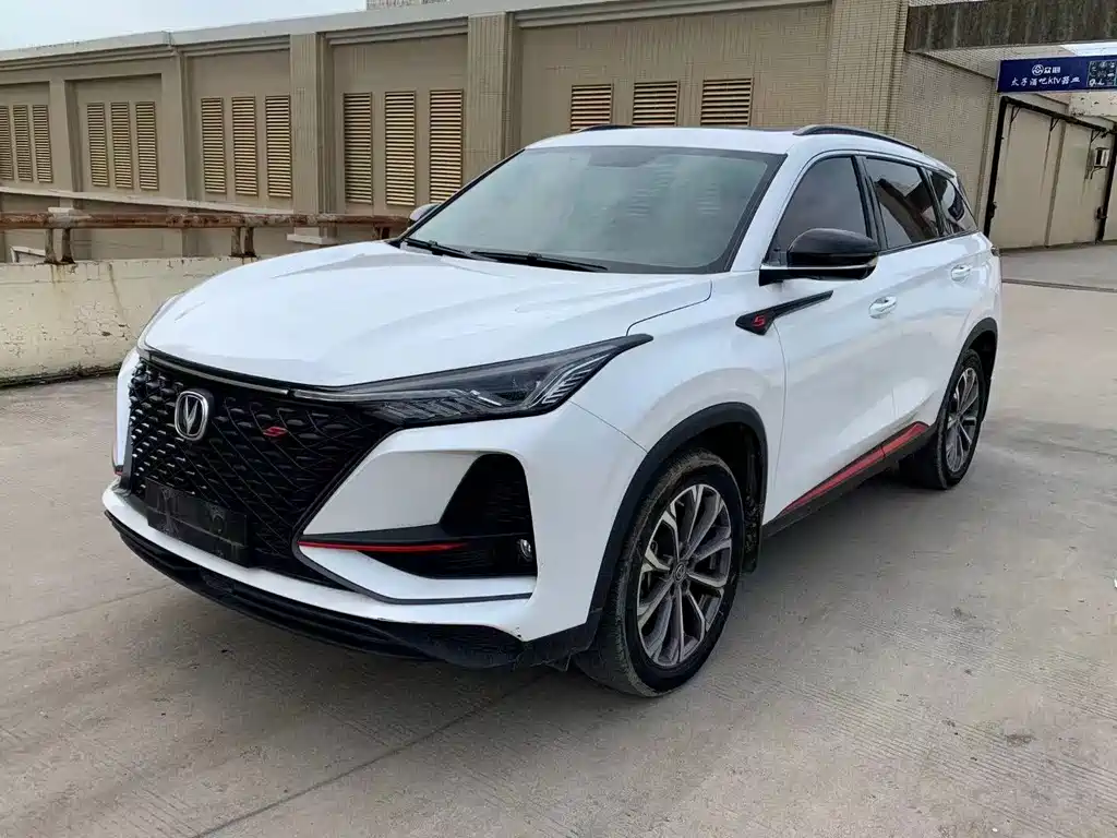 Changan CS75 PLUS 2020