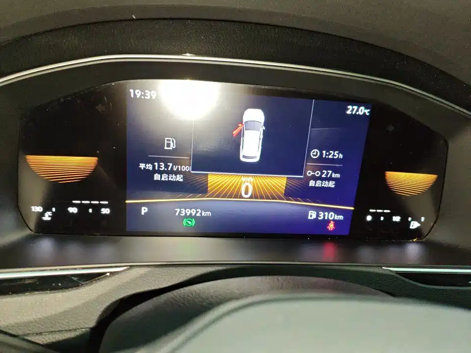 Volkswagen Magotan 2023
