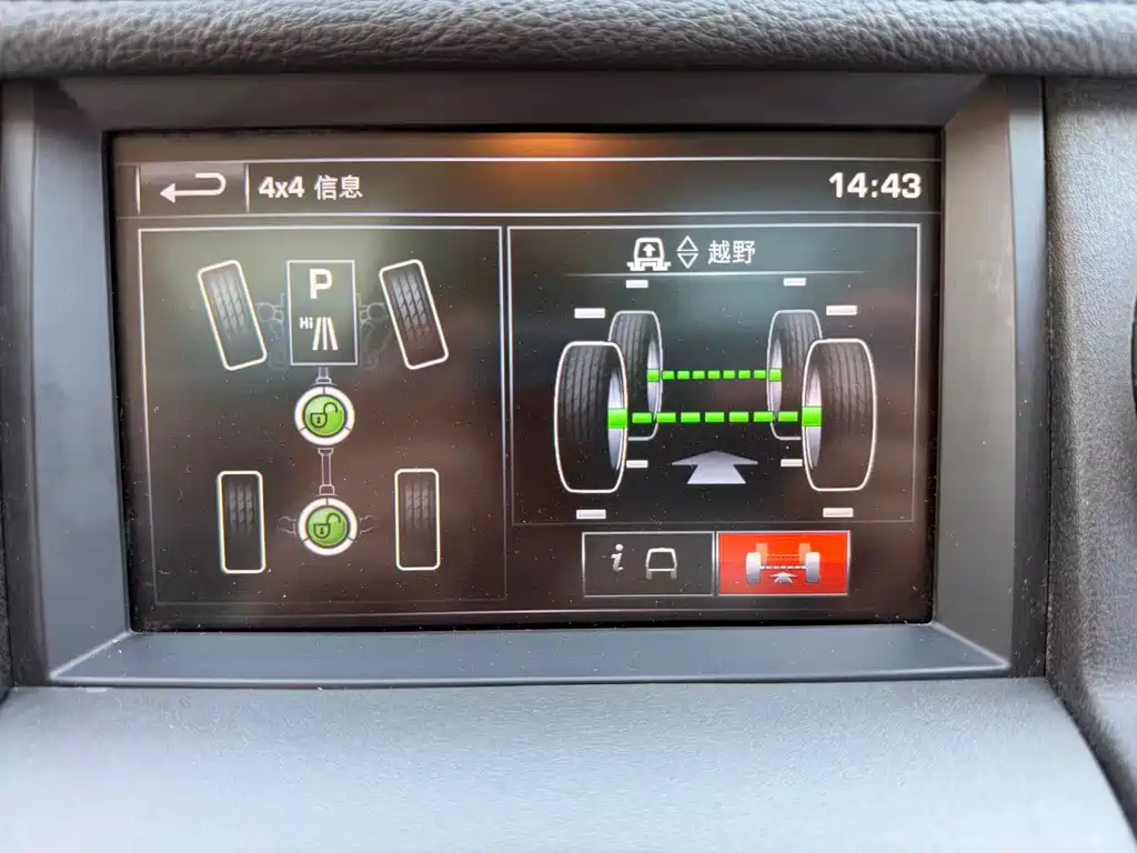Land Rover Discovery 2016 — фото 14