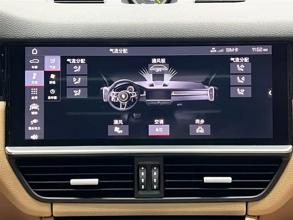 Porsche Cayenne Hybrid 2019 — фото 23