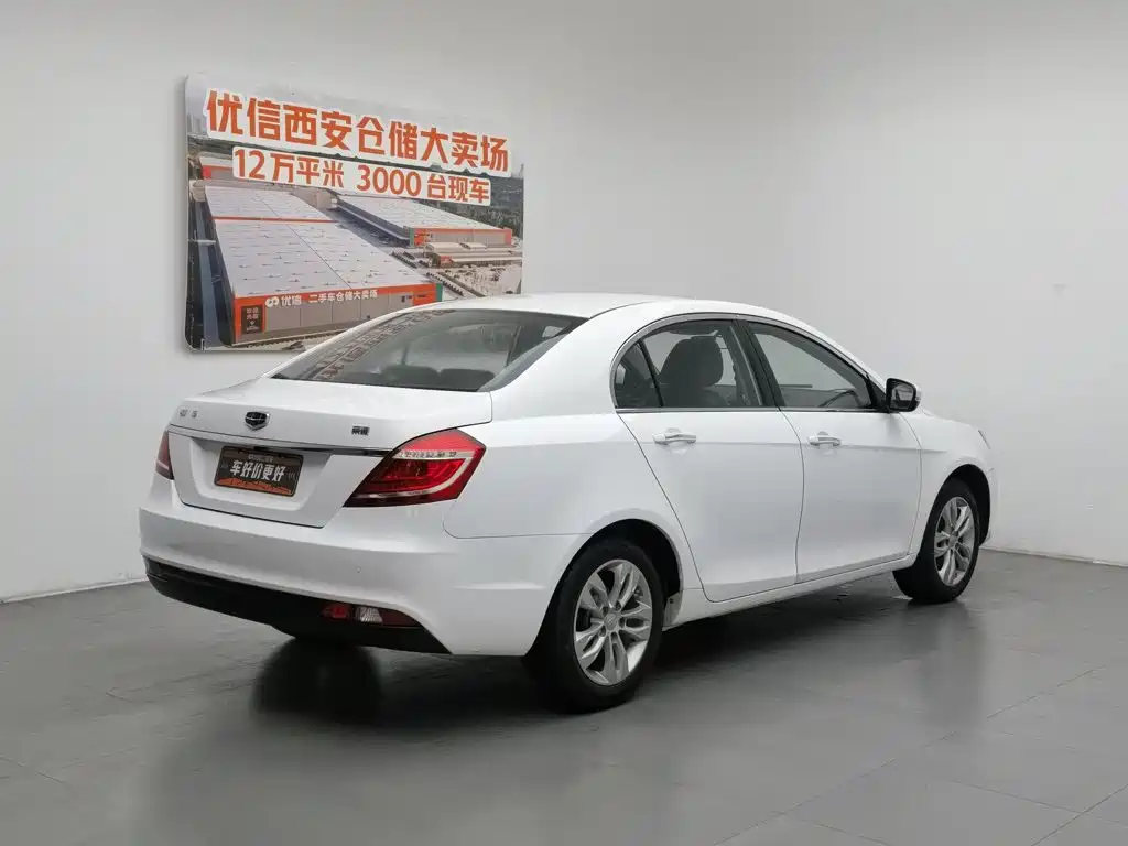 Geely Emgrand 2016