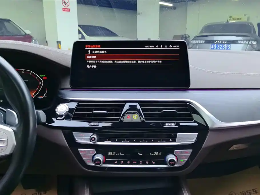 BMW 5 Series 2022 — фото 13