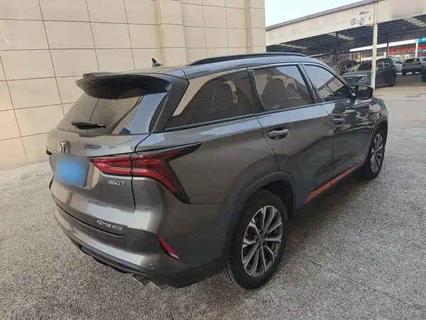 Changan CS75PLUS 2021