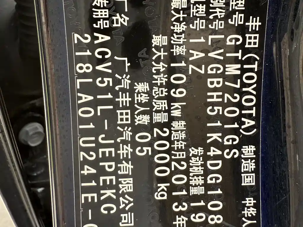 Toyota Camry 2013 — фото 16