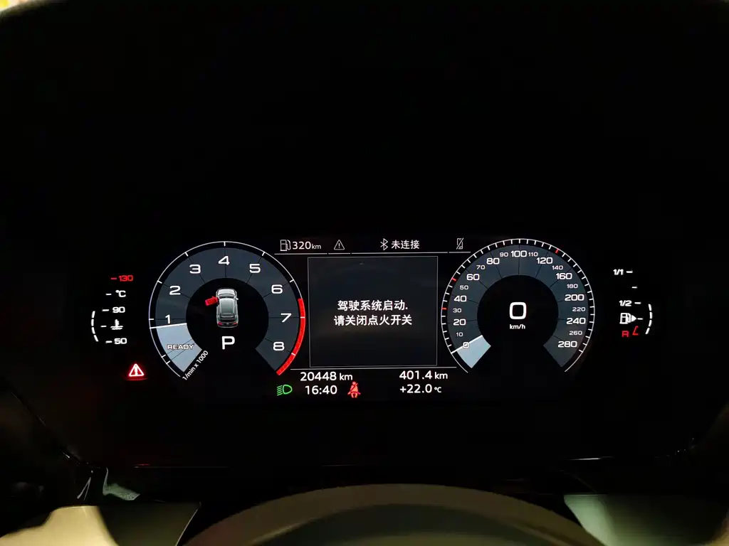 Audi A3 2023