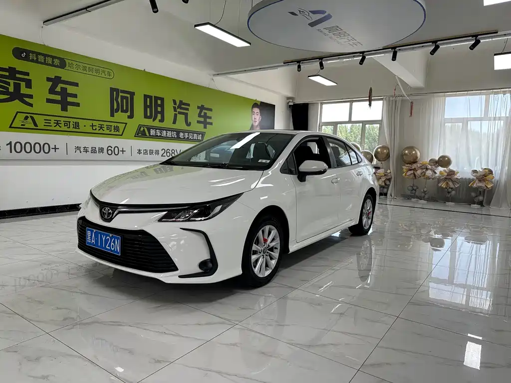 Toyota Corolla 2023