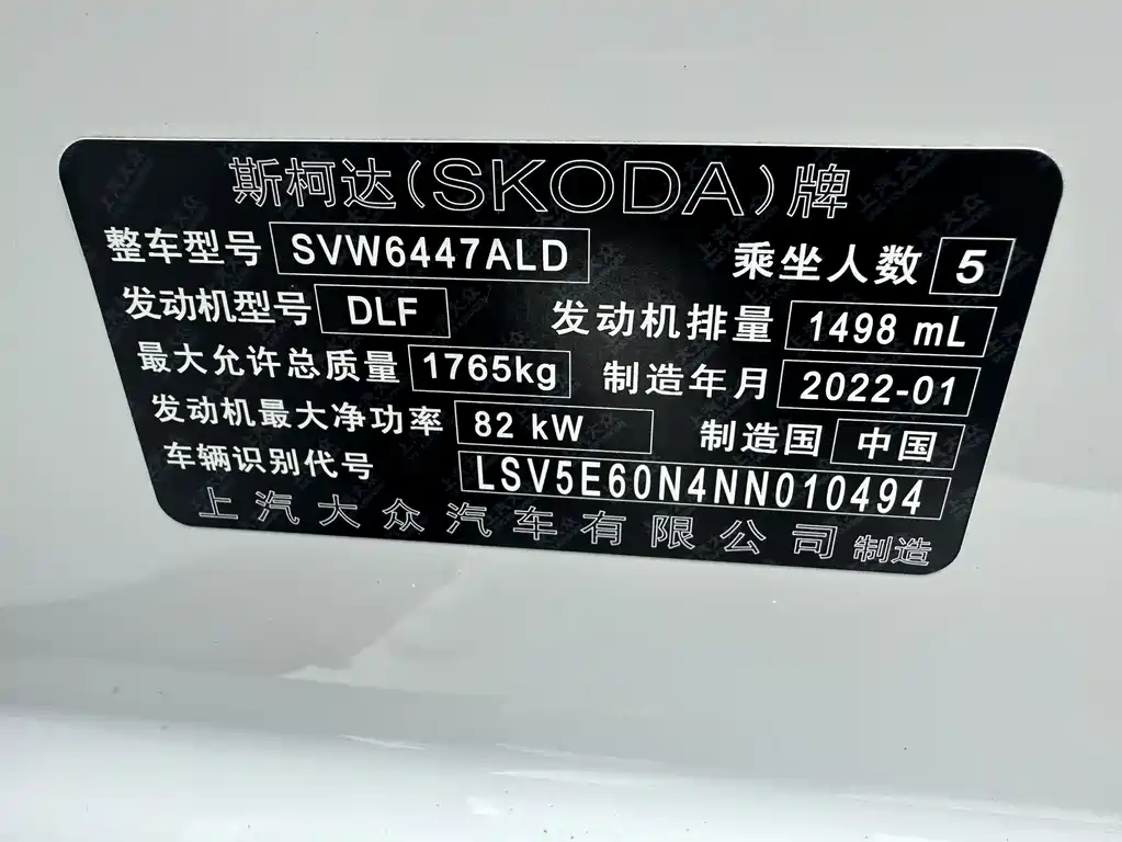Skoda Kamiq 2022 — фото 23