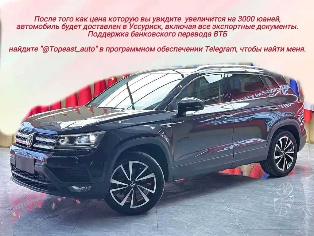 Volkswagen Tharu 2022