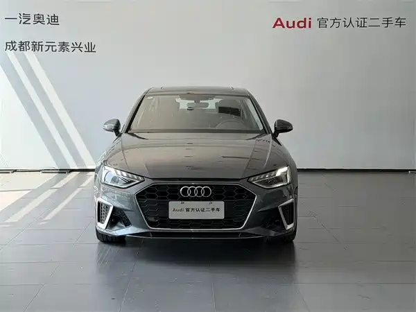 Audi A4L 2023