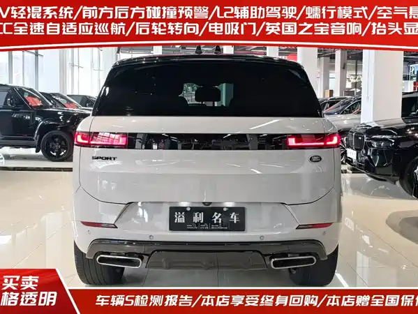 Land Rover Range Rover Sport 2025