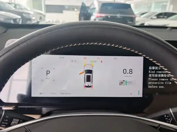 Changan CS75PLUS 2025