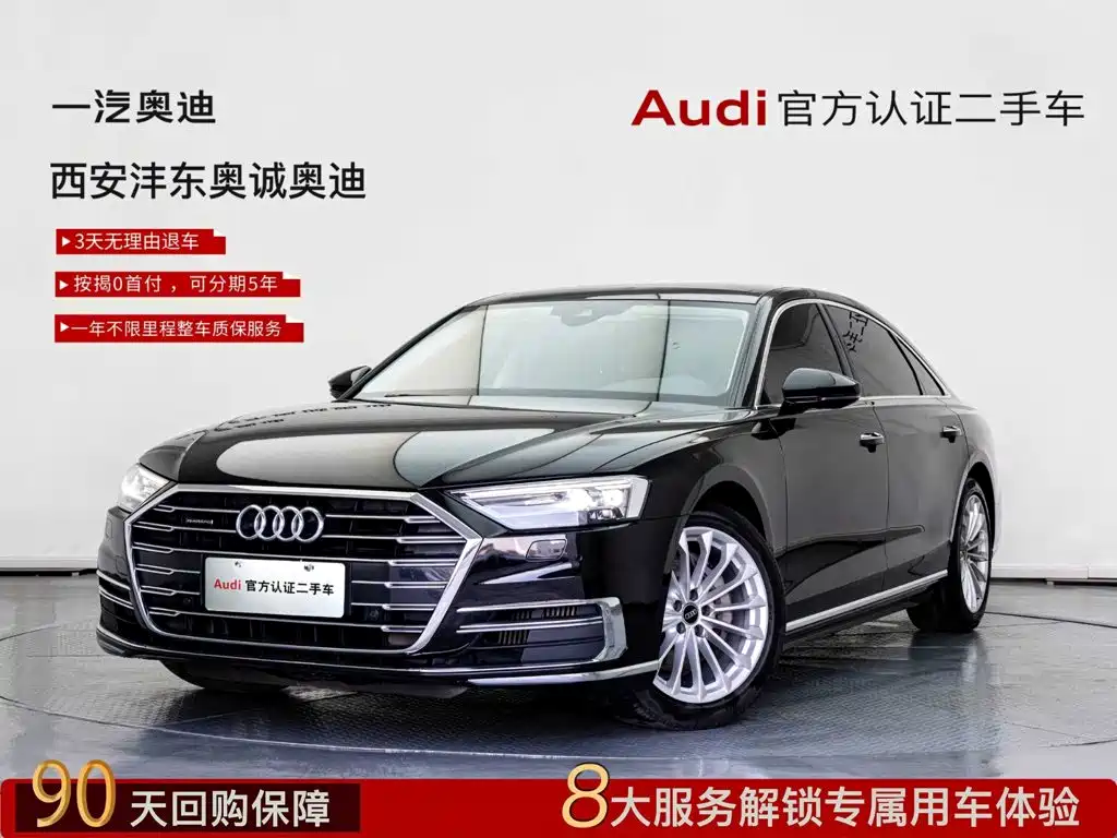 Audi A8 2020
