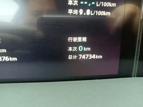 Changan UNI-K 2021