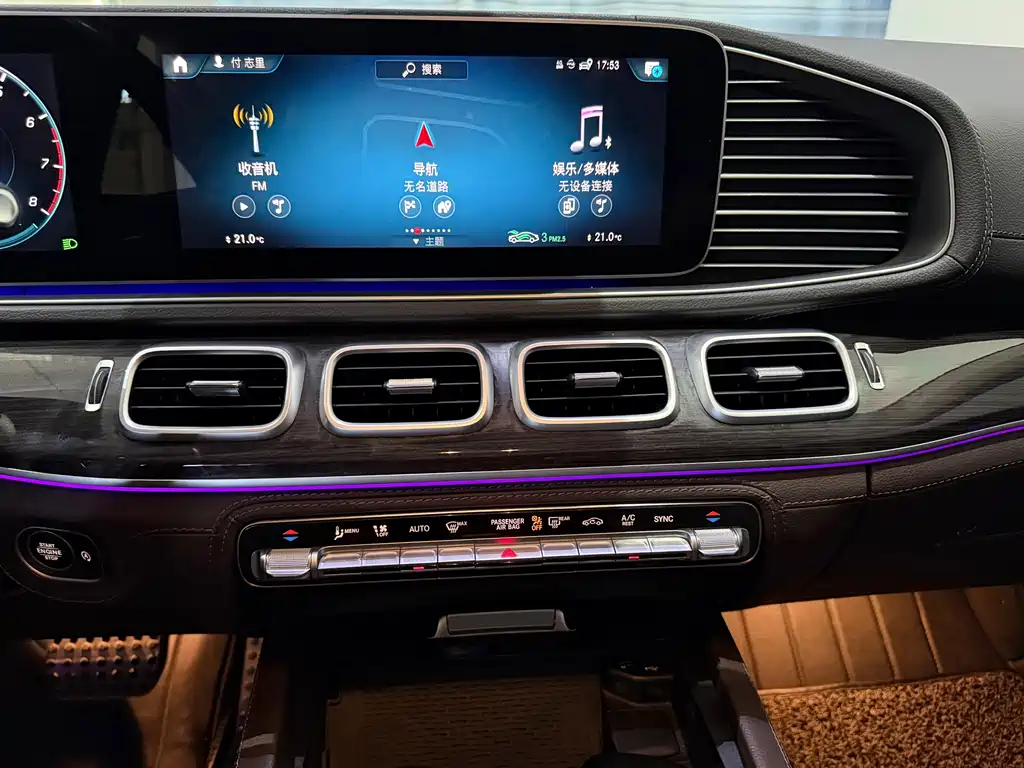 Mercedes-Benz GLS 2023 — фото 16