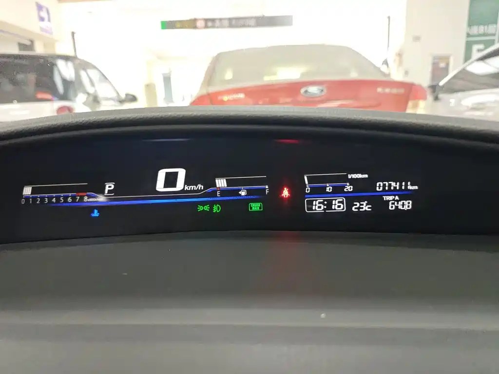 Honda Jade 2020