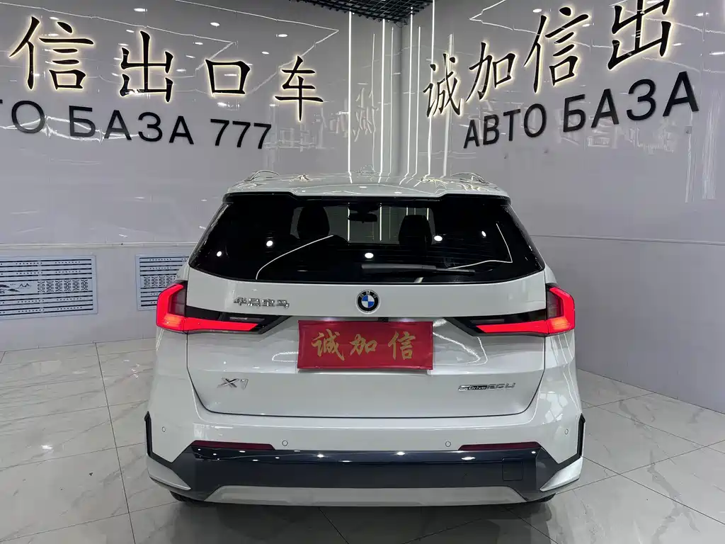 BMW X1 2023