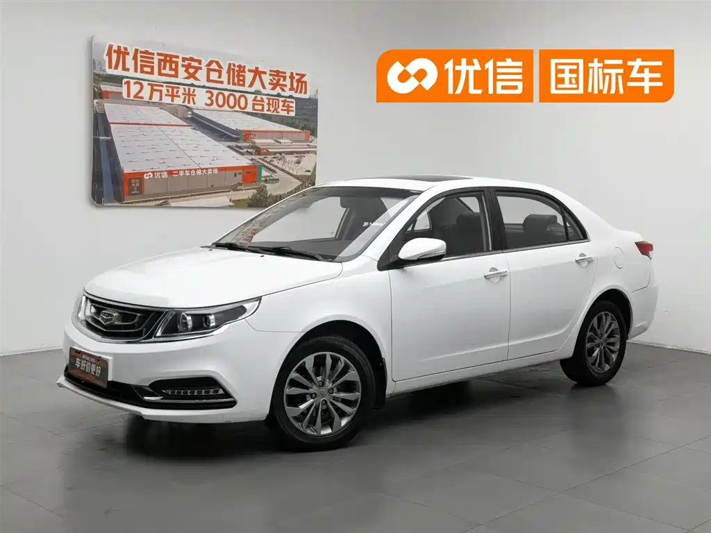 Geely Vision 2016