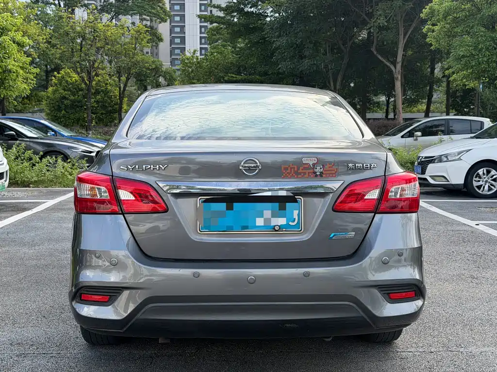 Nissan Sylphy 2016