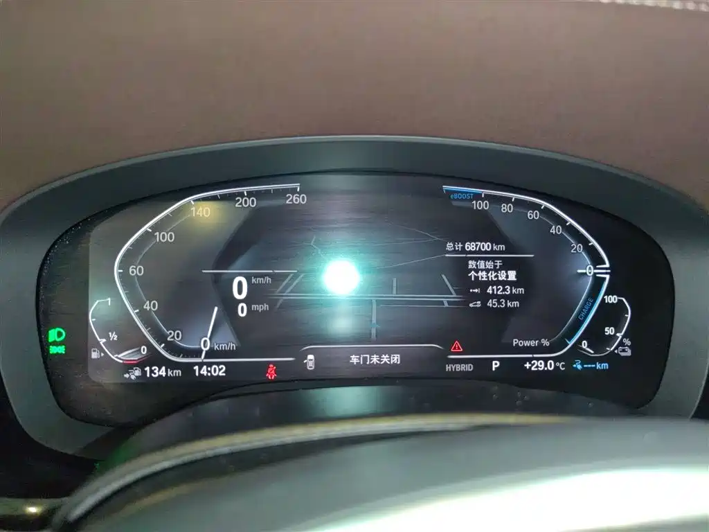 BMW 5 Series New Energy 2021 — фото 8
