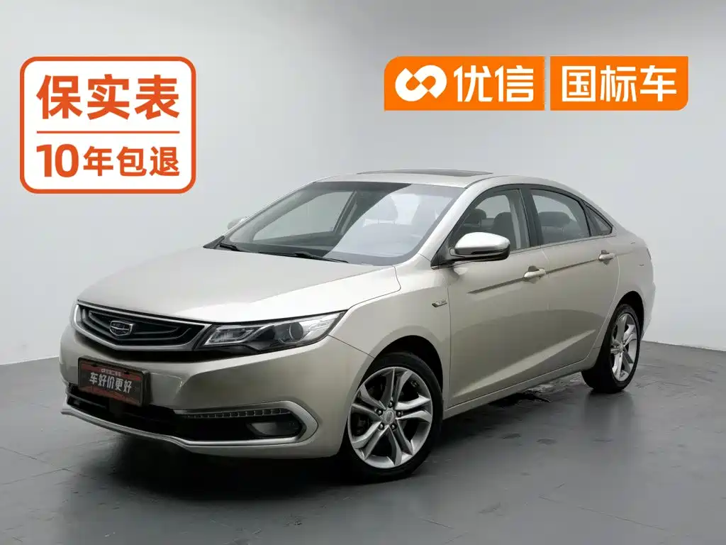 Geely emgrand GL 2016