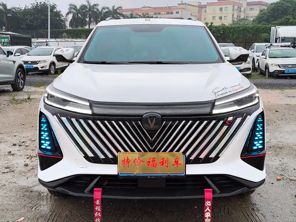 Changan CS75 PLUS 2022