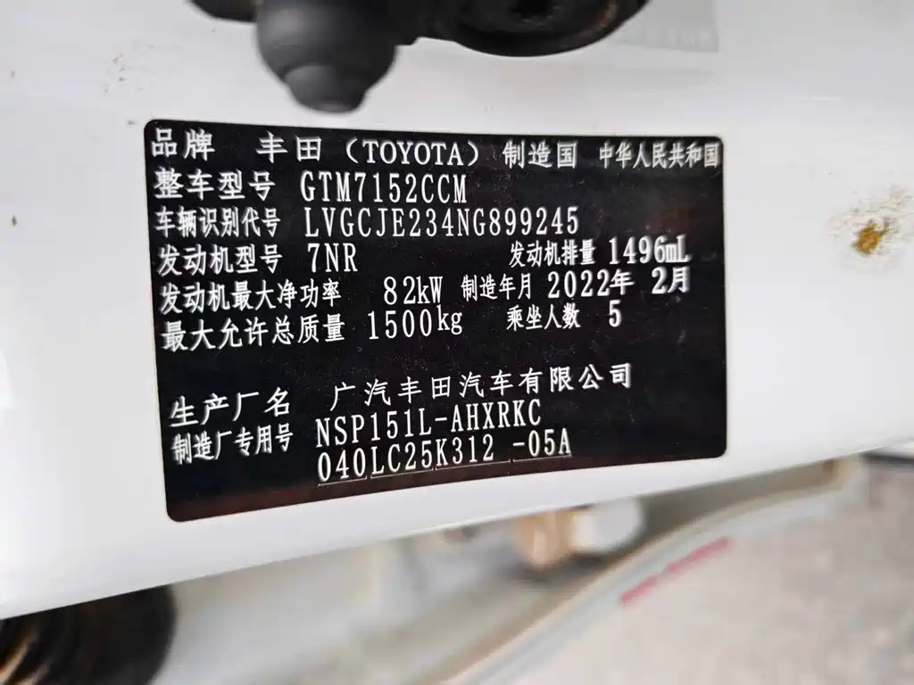 Toyota Yaris L 2022 — фото 3